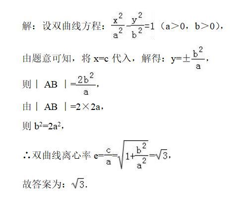 高考数学提分攻略，吃透双曲线，拿下重难点