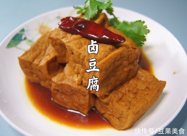 豆腐|#巨下饭的家常菜# 把豆腐这样卤一卤,比肉还好吃,又香下饭