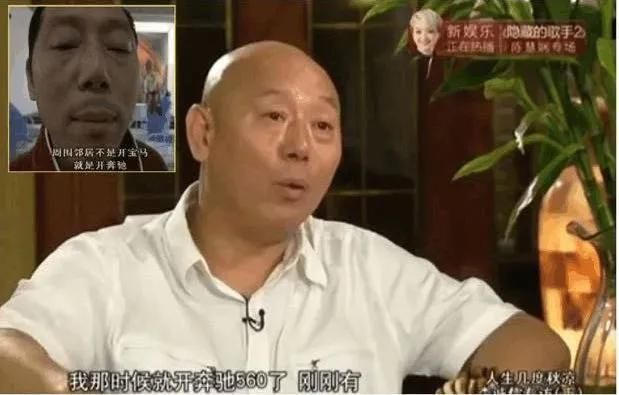 “老炮儿”李诚儒：他有什么资格狂？