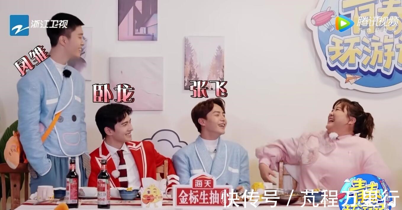 吴彤“老毛病”又犯了,这次真的是把贾玲和宋小宝坑惨了!