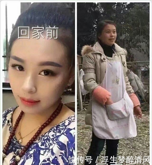 |幽默段子：表妹一拍桌子，大怒，老娘就是他老婆，你说的是谁