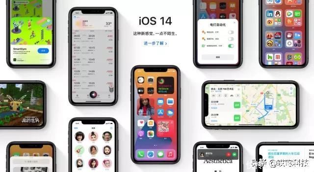 iOS 14 新功能来了，中国特供