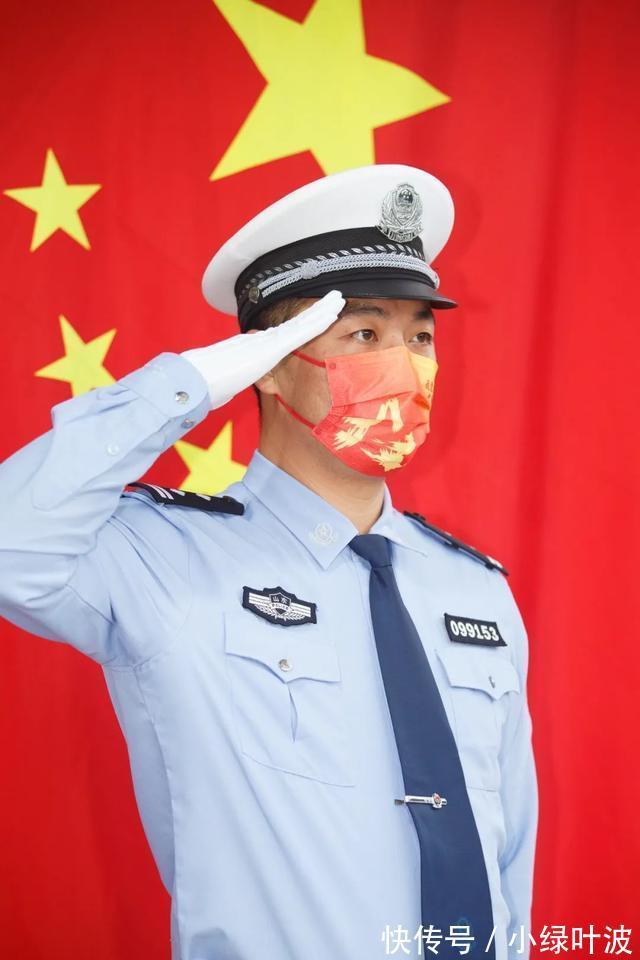 致敬祖国│菏泽高速交警与国旗合影,定格