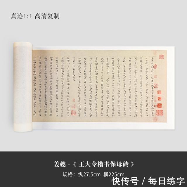  极品|宋朝小楷的极品之作，这么美的字，足以令后人望尘莫及