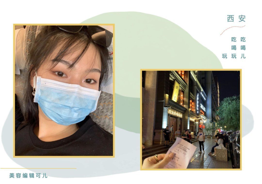 假期来的太快，我都还没买防晒...你呢？