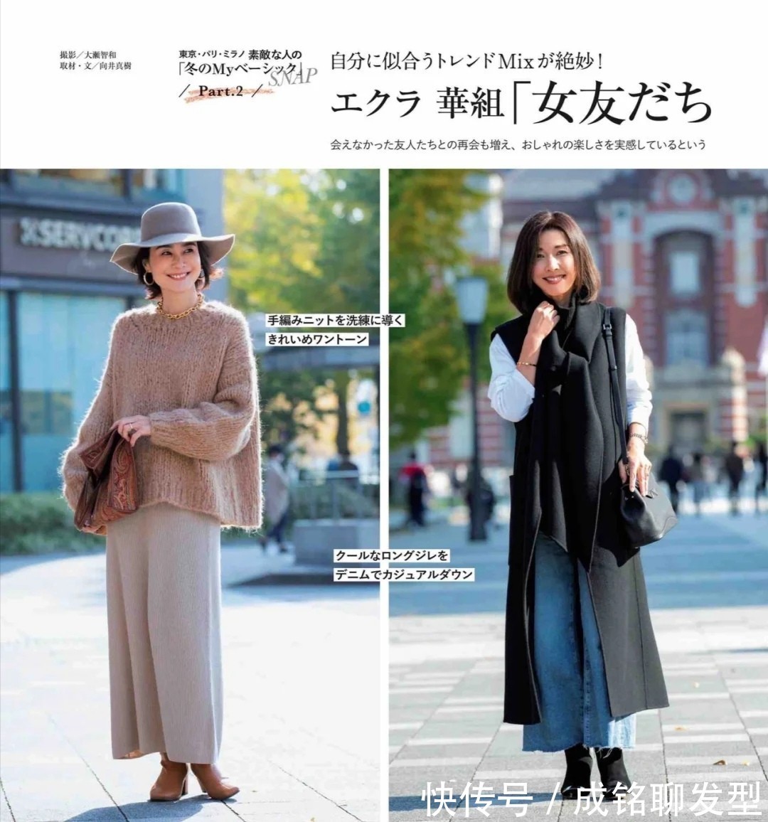 高跟鞋|身材普通的中年女人这样穿,精致优雅不花哨、显身材又显气质