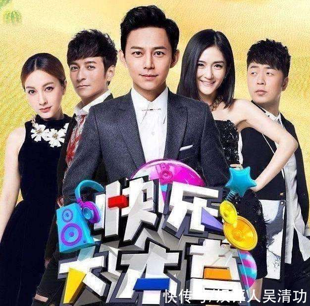 《你好星期六》定档！热评第一：给《快乐大本营》一个告别的机会