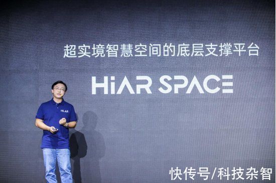 华菱湘钢|亮风台完成C+轮2.7亿元融资，以AR平台构建超实境智慧空间