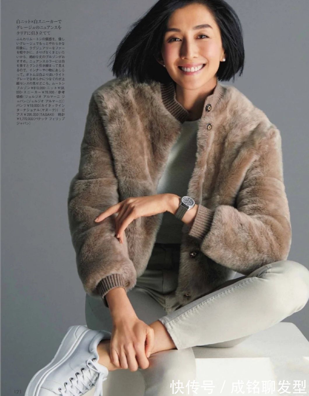 百搭 “大衣+雪地靴”已经过气!今年流行穿这四双鞋子,百搭又舒适