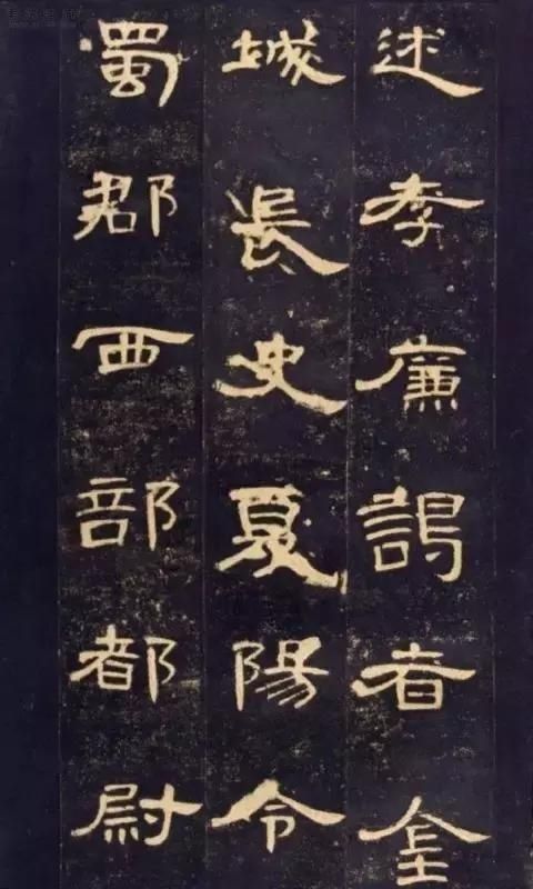 打印|故宫藏《曹全碑》最好版本,可打印成帖,收藏吧