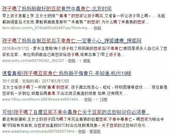 人民日报紧急提醒：喝这个后身亡！悔不当初！几乎家家都喝
