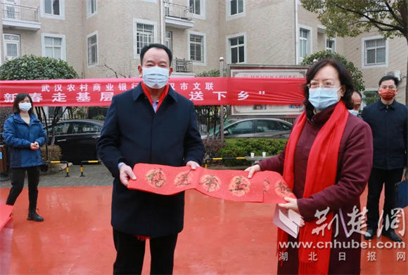 星光村|武汉市文联“红色文艺轻骑兵”走进蔡甸区星光村 福字送到家门口