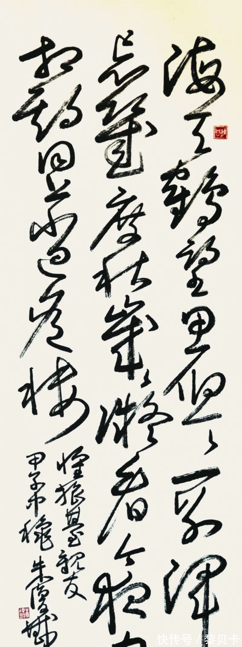 金石书画@中国现代杰出的金石书画大师、朱复戡作品欣赏