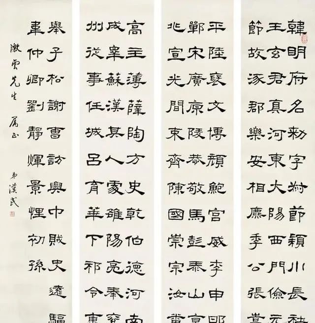 书法@胡汉民隶书个性十足,独步书坛,古今相容,行书行云流水,有古韵