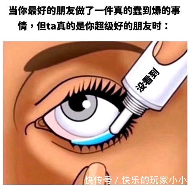 |搞笑趣图：当你想要看一个不熟的人的朋友圈，却不小心拍了拍ta时……