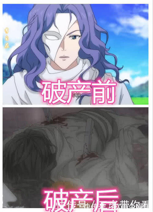 东方月初|狐妖小红娘:破产前VS破产后,月初挖煤,霸业白头,他原形毕露