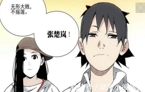 张楚岚|《一人之下》解读:无根生就是张楚岚,这五种迹象都可以说明!