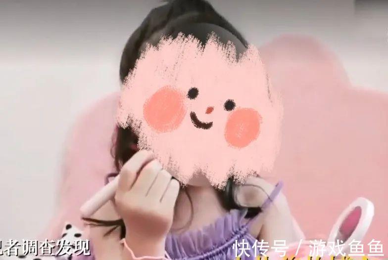 纯欲|5岁女孩打造“纯欲蜜桃妆”，儿童美妆博主惹怒网友：不忍直视