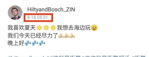 凌晨|《街舞4》引起争议，舞者发文已是凌晨，“熬大夜”录制伤身体