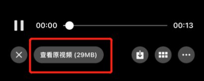 朋友圈|微信安卓 8.0.20 内测版发布：来电铃声功能升级，流畅度提升