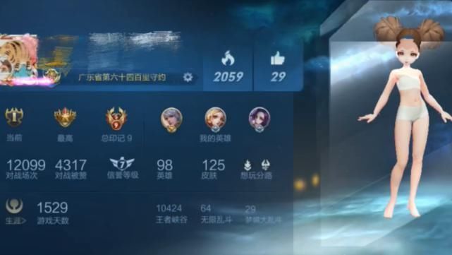 玩家|玩家设置个人主页时操作失误，把小乔的衣服给弄没了，随后收到邮件大呼冤枉