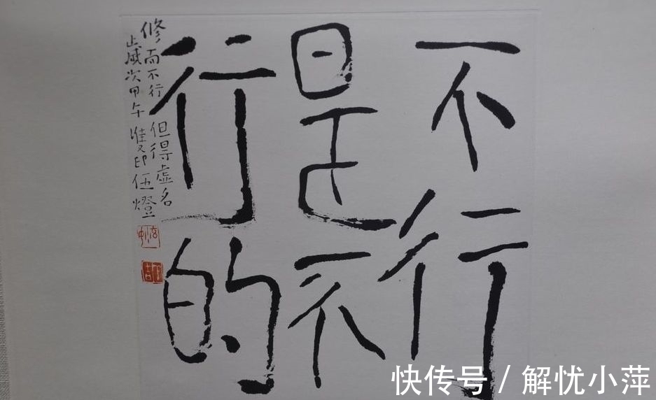 中国书法|孙晓云发声:我特别反对把书法作为纯艺术来看待,书法容不得玷污