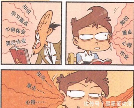 星太奇对古老师的话左耳进右耳出 比起奋豆的反应算是很有良心了 天合乐学帮助家长发现孩子的更多可能