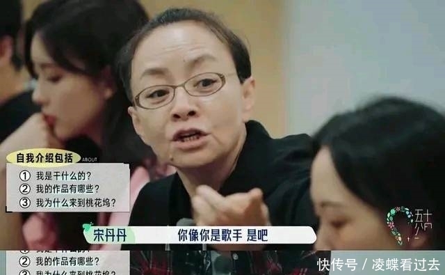 彭楚粤|《五十公里桃花坞》槽点不断，处处充斥着尴尬，堪称大型社死现场