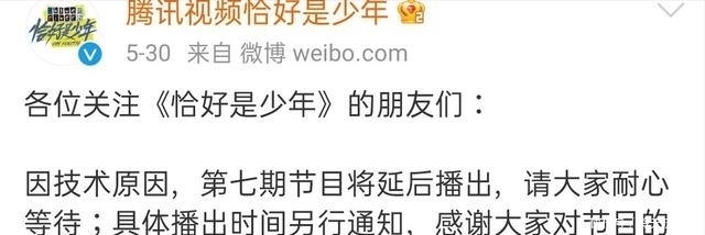 金大川|王俊凯受了伤粉丝居然不知情,而是通过节目才知道,这是怎么回事
