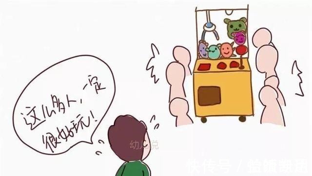 夹子|心理“陷阱”街头上的夹娃娃机,为什么爸妈要带孩子远离!