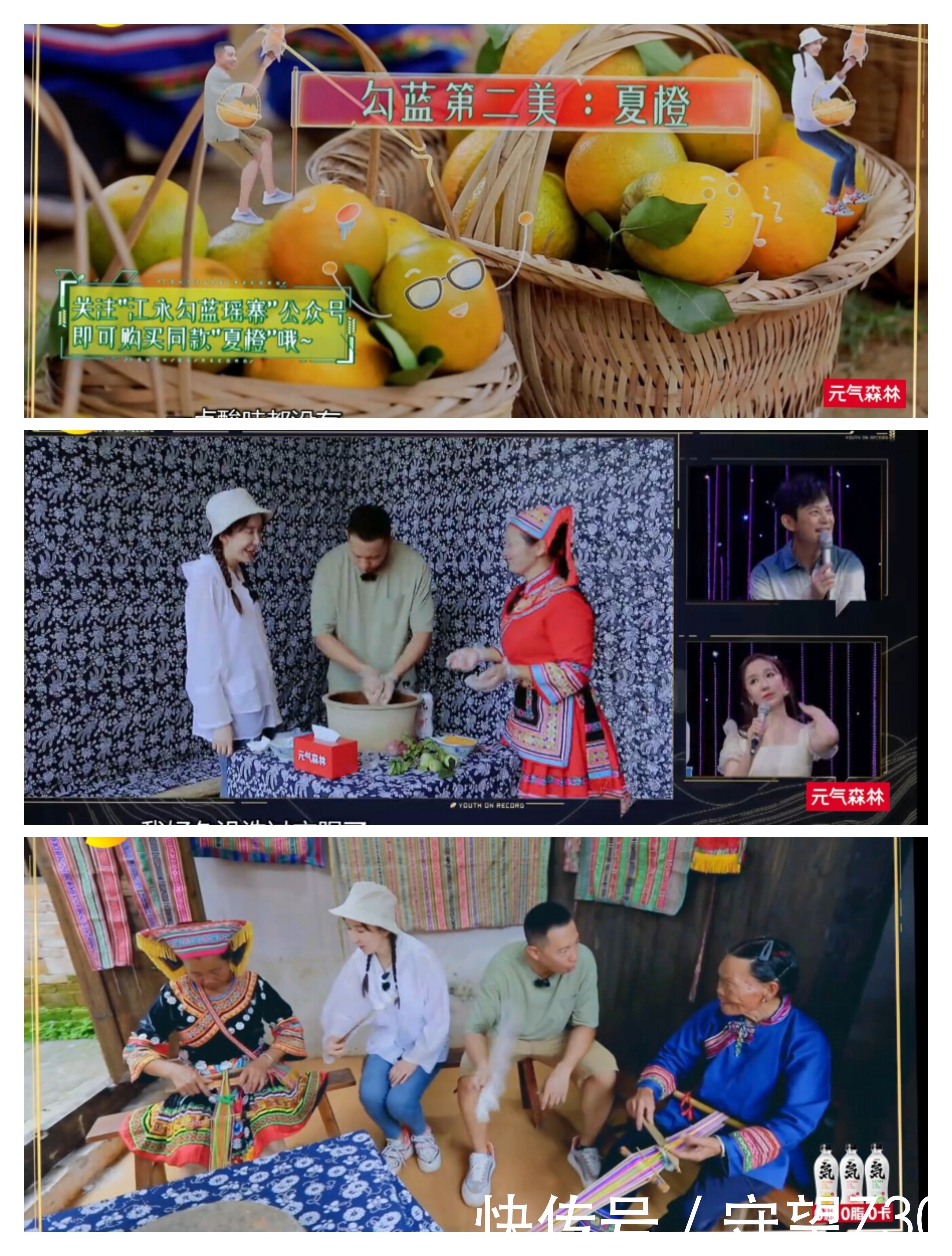 瑶寨|播放量破2.5亿!我敢说,这绝对是湖南卫视最有意义的节目