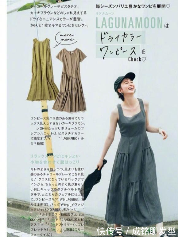 v领|显瘦的秘诀藏在这里!日常穿衣注意这几种搭配,不仅减龄还显身材