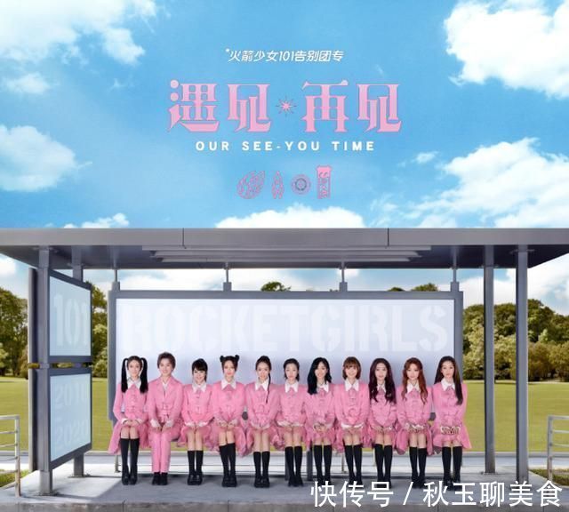 成員|不紅的人最念情？火少成立三周年，發(fā)文慶祝的人卻寥寥無(wú)幾