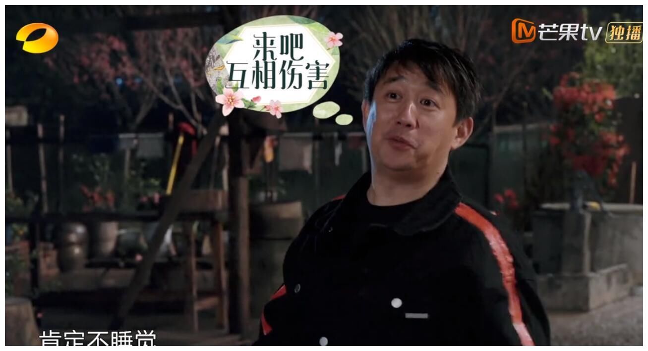 到底是黄磊心太大还是何炅大惊小怪?张艺兴和彭彭的做法一目了然