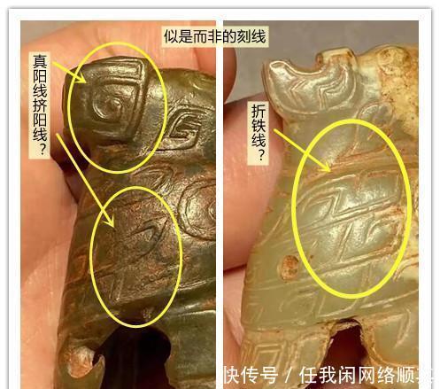 识趣|古玉识趣(100)鱼目混珠大拍藏游戏 摇身一变传承开有序