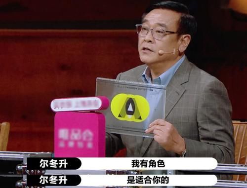  唯独|《演员2》迷惑行为，四位导演温柔了他们，却唯独忘了曹骏