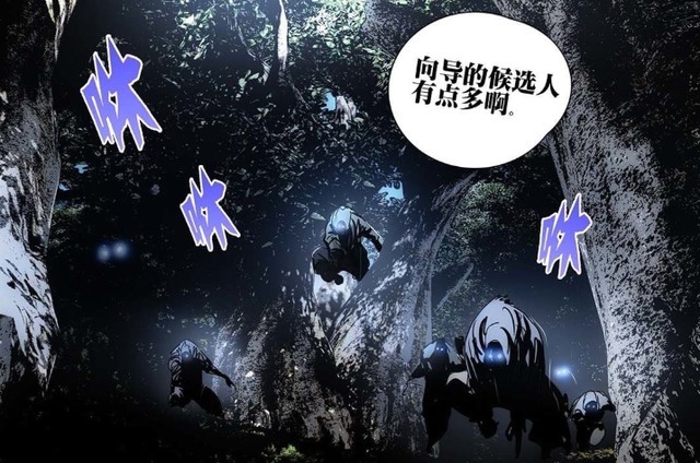 曲彤|一人之下556贝西摩斯围困纳森岛,张楚岚一行误入乐园!