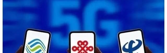5g网络|华为高管说了假话?关于运营商对5G的新规定!运营商正式回应!
