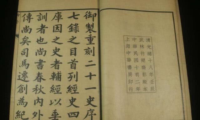 陈胜|人人都知“苟富贵,勿相忘”,但最先背弃这句话的人是陈胜自己