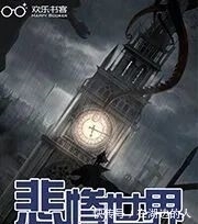 书客|【小站佳作】刺猬猫你们可能不熟、欢乐书客这名字有想起什么吗?