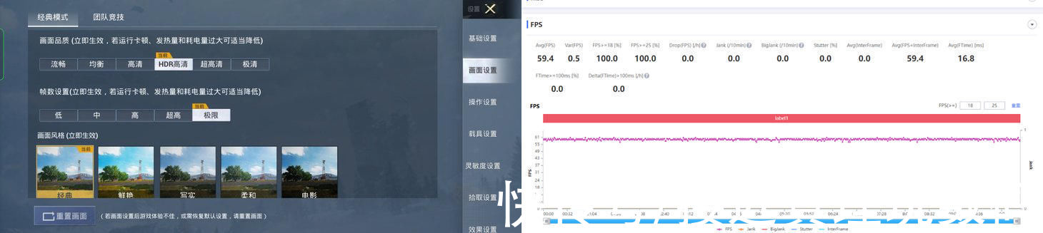 和平精英|朋友小米6退役，提前帮他体验了下realme真我GT2 Pro，上手简评