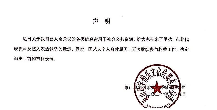 青3延播余景天退赛，忙活半天便宜了创4，一块烂肉坏一锅粥