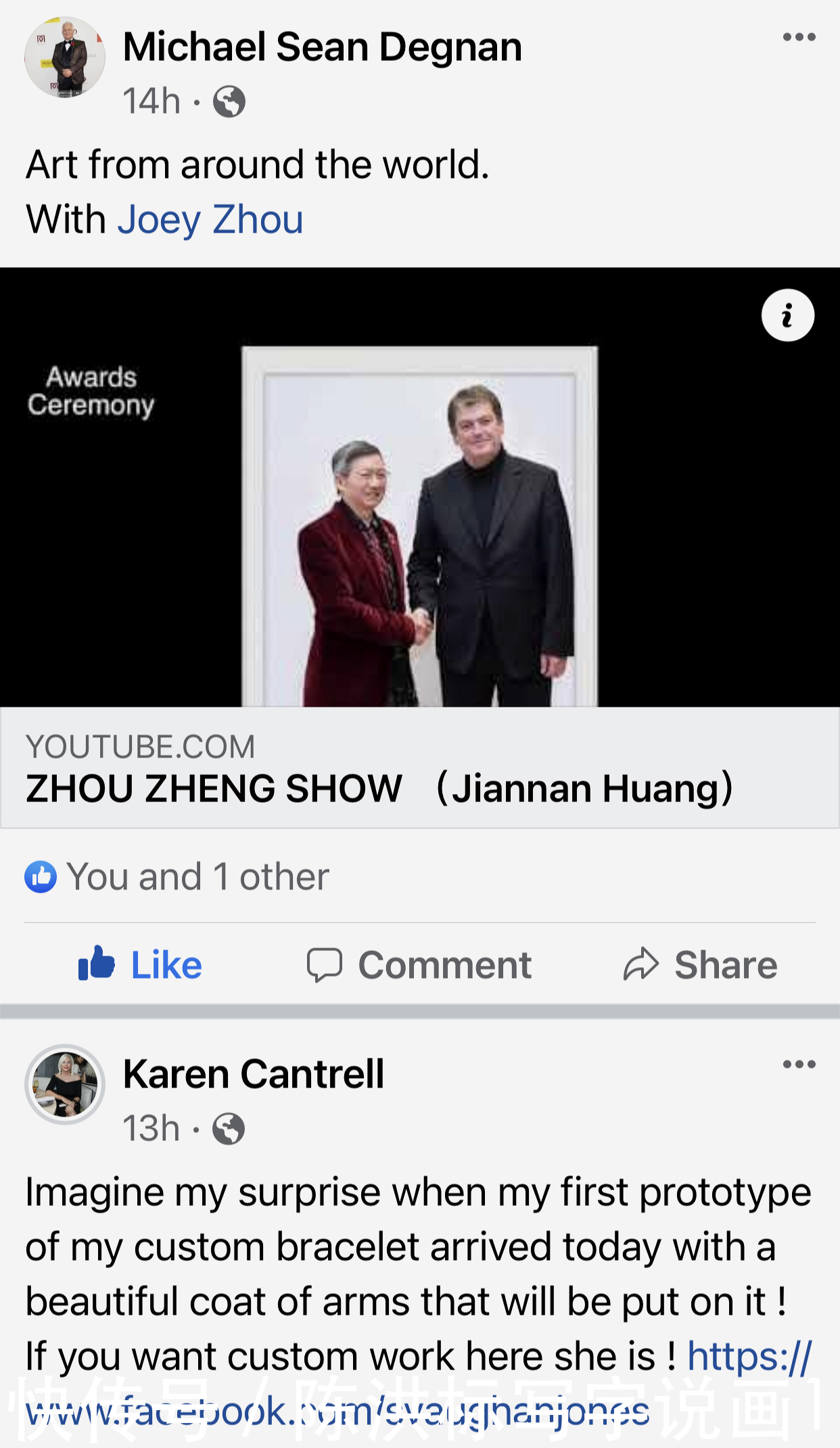 看了黄建南这幅画,美国经纪人开口就给1亿美金,为何这么值钱?