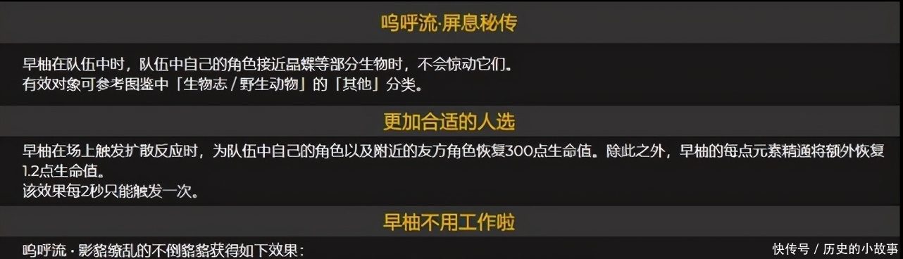 原神 早柚的武器竟然是大剑 拿狼末的 可莉 成为现实 天合乐学帮助家长发现孩子的更多可能 原神 早柚的武器竟然是大剑 拿狼末的 可莉 成为现实 天合乐学帮助家长发现孩子的更多可能