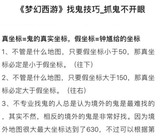 梦幻西游|梦幻西游:超话早就已经曝光了，小雁塔12个时辰的玩法各不相同