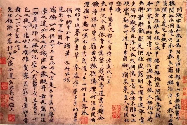 倪瓒《静寄轩诗文卷》,笔简韵古,格高意远!