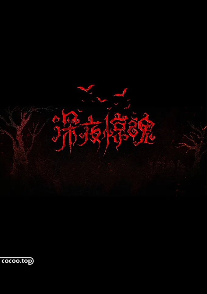 间架结构#字库字体太丑？试试汉字异化技巧