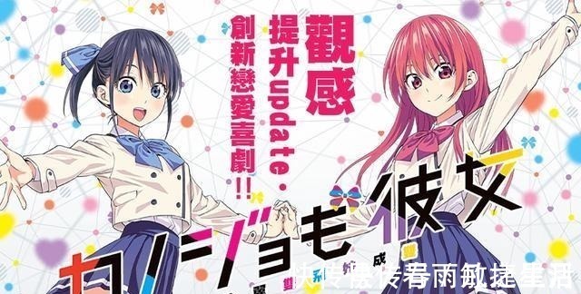 设定|这部日漫的设定真是太前卫了，男女主角们的三观令人大开眼界