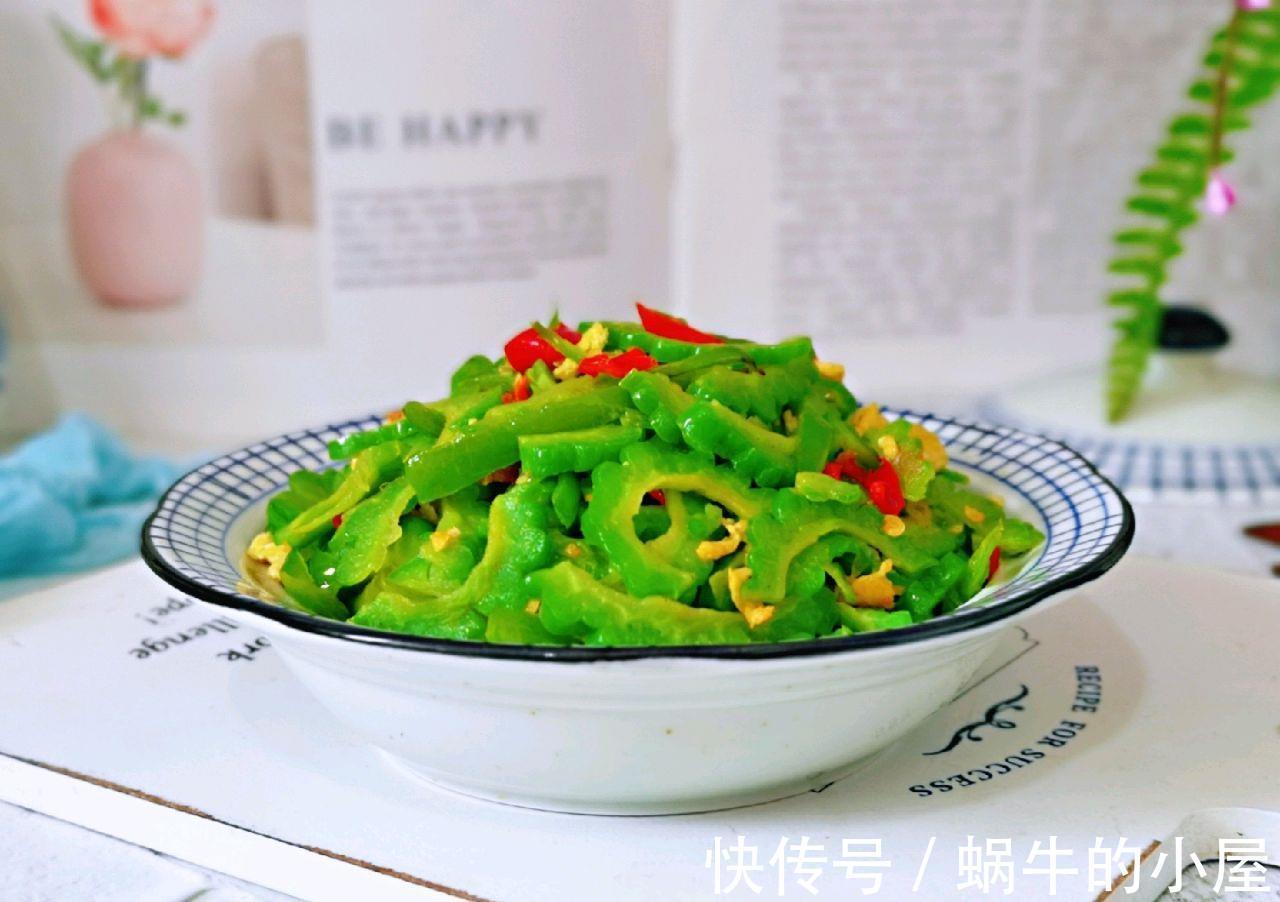 秋天|秋天多给家人吃苦瓜炒蛋,口味清爽,做法很简单,对身体很好