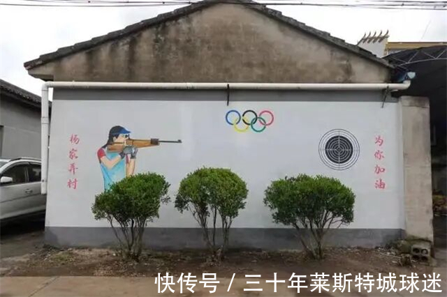 国务院|恭喜杨倩夺首金!村民放炮,母校祝福,国务院:为祖国赢得了荣誉